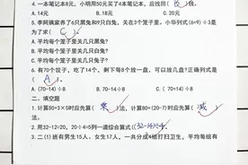 二年级下册数学期末必考重点，《混合运算》专项练习图片