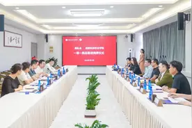 重磅！“一带一路总裁班”在洛阳科技职业学院揭牌图片