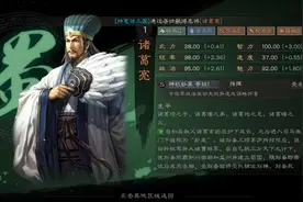 三国志战略版：玩了四年的老玩家，只用两个方法就招募到各种名将图片