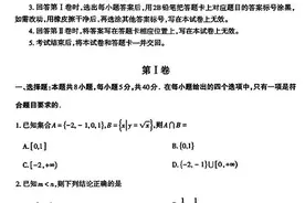 太原市2023年高三年级模拟考试（二）数学试题及答案图片