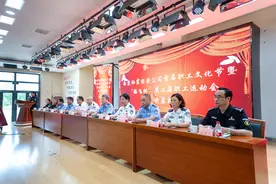 南京栖霞保安公司首届职工文化节 暨“腾飞杯”第二届职工运动会开幕图片