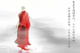 第六世达赖喇嘛·仓央嘉措的诗歌之美图片