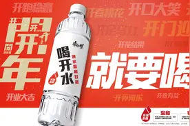 康师傅喝开水上线开年魔性神曲，新潮玩法碰撞传统年味图片