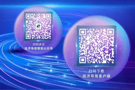 经导财评｜控能耗改为控碳排，未来绿电挑“大梁”图片