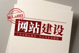 农村新能源小程序开发：推动清洁能源转型与乡村振兴图片