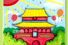 儿童画教程 | 创意剪贴画--我爱北京天安门，天安门上太阳升图片
