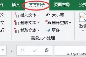 excel如何复制可见单元格再粘贴到可见单元格图片