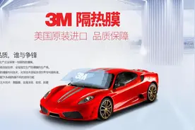 4S店送的汽车玻璃膜能用吗？哪种膜才是好膜？三招教你辨真伪图片