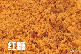 如何用红糖自制生根剂？方法简单，效果也不赖图片