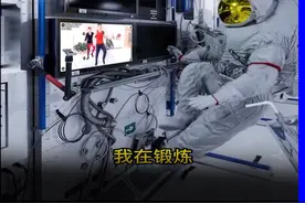 网红蹭流量“上天”跳《本草纲目》？！看懵了……图片