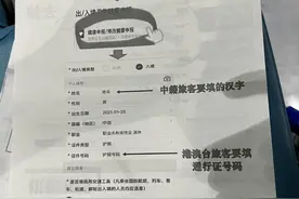 境外人员回中国需要做哪些准备，外国飞中国所需的材料有哪些图片