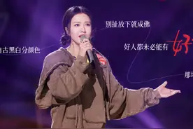 谭维维参加《歌手2024》唱《人间道》，晒彩排照称被歌曲打动到泣不成声：就算失恋都没有哭得这么痛彻心扉过图片