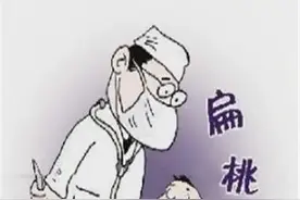 扁桃体发炎怎么办？缓解扁桃体发炎的7个小方法!图片
