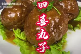 老式东北家常菜四喜丸子图片