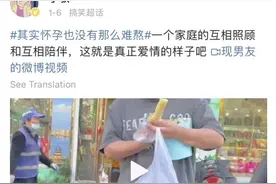 wenno:西安孕妇流产事件第2天，这条热搜被骂惨了图片