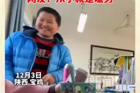 女同桌第一次来例假，男孩向老师要红糖上热搜！网友：真是大暖男图片