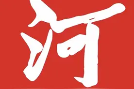 闵照勤：本是芊芊身量 却又意志如钢图片