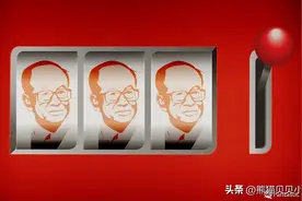 毁誉参半的李嘉诚，最新开启的这一轮“抛售”动作，该如何解读？图片