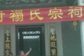 解说奇姓、怪姓、小姓、罕见姓——葭斋希姓录（001）：禤姓图片