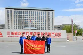 氢能源概念股：兰石重装VS蓝科高新图片
