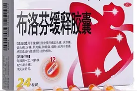 注意：除了头孢，吃这6种药也千万别碰酒！不然后果很严重图片