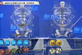 孔阳大乐透022期分析：龙头凤尾看好05 23，精选5+2继续倍投图片