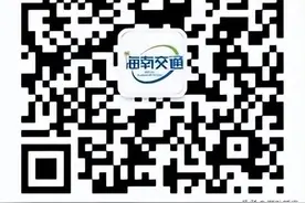 即日起 海南各地重点车辆通行证可线上申请图片
