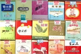 几十种绝版老香烟，抽过2种以上的人都不年轻了，现在还认得吗？图片