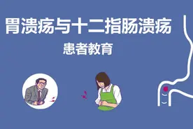 十二指肠溃疡和胃溃疡傻傻分不清？从这5个方面来辨别，了解一下图片