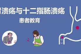 十二指肠溃疡和胃溃疡傻傻分不清？从这5个方面来辨别，了解一下图片