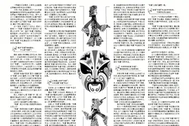 【非遗传承】迎来“非遗”传承发展的春天——兰州文理学院非物质文化遗产保护本科专业建设纪实图片