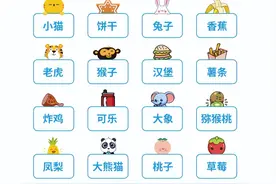 在家就可以训练的专注力游戏，我们替大家准备好了图片