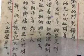 他是我军第一任总司令，如果没有英年早逝，必是开国元帅。图片