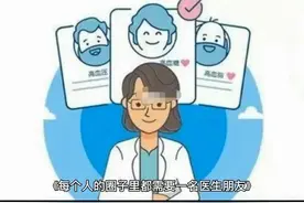 大医院里为什么要有“熟人”图片