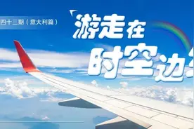 全球化企业的先锋——美第奇家族图片