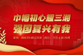 为老年痴呆患者带去福音！她探索脑科学奥秘，成功入选“玛丽·居里学者”图片