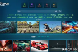 6个相见恨晚的神仙网站，每一个都是精挑细选，请低调使用图片