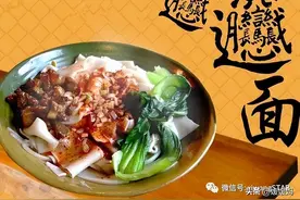 趣味百科涨知识：biangbiang面名字的来历图片