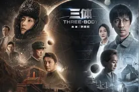 详解《三体》主角座驾，分别反映出怎样的人物性格？图片