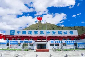 【职场云体验】第23期——中建八局土木公司图片