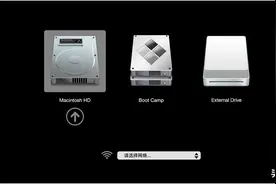 苹果电脑macOS系统安装就这么简单图片
