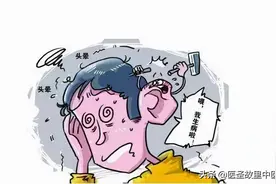头昏身重、精力不济？一剂益气聪明汤，让你耳聪目明、大脑强健图片