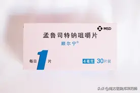 孟鲁司特钠，使用中需要了解10件事图片