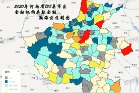 2020年河南省各县市金融机构存款余额和贷款余额，伊川人最敢贷图片