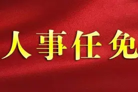 张文宏已任国务院国资委副秘书长图片