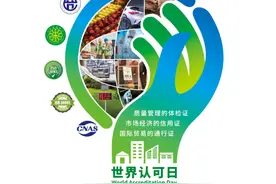 中国绿色产品认证与标识体系知识问答图片