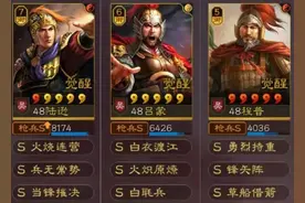 三国志战略版：吴枪没鲁肃怎么玩？带吕蒙强度不低，还能打吴骑图片