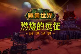 从DNF、魔兽到魔域手游2，聊几款长期稳定的搬砖游戏项目图片