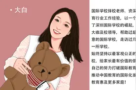 12岁深圳学子坠亡“双减”对国际学校的影响究竟是什么？图片