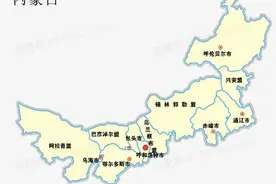 内蒙的方言像谁图片